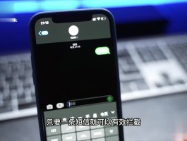 拦截骚扰短信哪个软件好