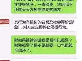 短信报警会有回复吗怎么回复对方信息