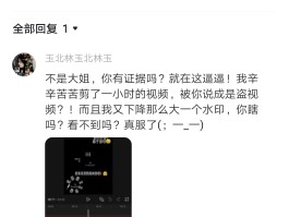 回拨电话软件骗局揭秘视频是真的吗