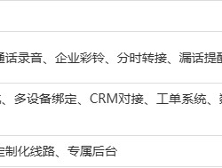 拨打400电话要付费吗怎么收费的呢