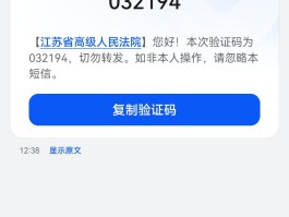 免费短信验证码接收平台导航