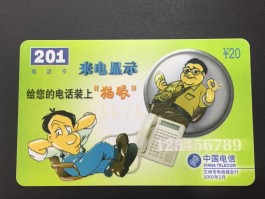 哪里有网络电话卡卖