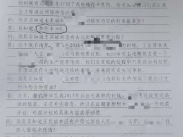 短信报警怎么写通知范文