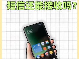 手机短信服务商忙是怎么回事的简单介绍
