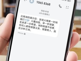 小米手机忽然收不到短信