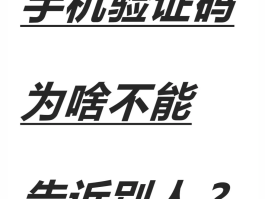 短信验证码接口免费测试