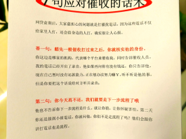 催收短信恐吓报警管用吗怎么处理