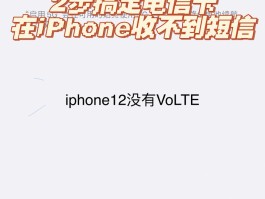 手机短信验证码收不到怎么办?
