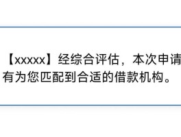 关于短信平台软件免费下载安全吗可靠吗知乎推荐的信息