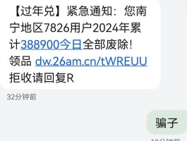 下载一个短信软件多少钱