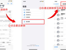 接收不到手机短信怎么办苹果