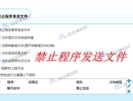 好用的短信拦截软件