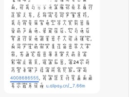 短信叫什么平台发送信息的