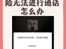 电脑打电话别人听不见我说话声音怎么回事儿的简单介绍