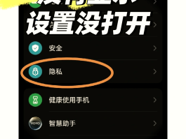 为啥手机验证码屏幕不显示了怎么回事
