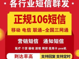 10655开头的短信是什么平台发送的