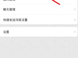 短信软件下载安装苹果手机怎么下载
