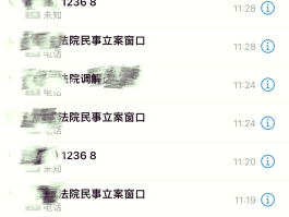 苹果怎么短信不显示短信内容