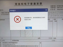 为什么回拨电话失败的原因是