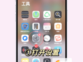 网络电话免费打电话软件有哪些呢苹果手机怎么设置的简单介绍