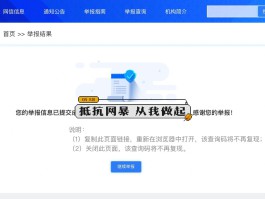 短信群发服务商违法吗怎么举报电话