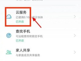 短信软件怎样回到桌面上去显示内容