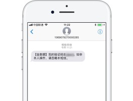 小米手机短信无法收发
