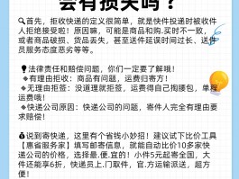 收不到快递取件码短信的原因
