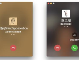 关于怎么用电脑打电话给别人打电话呢视频教学的信息