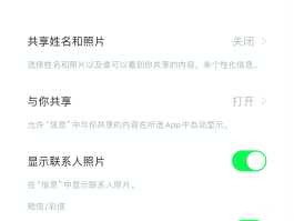 有信云短信接收不到短信