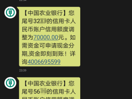 手机收不到银行短信怎么恢复农业银行短信