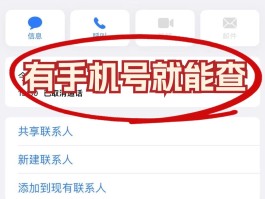 短信骚扰如何报警举报他人