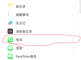 苹果短信收不到取件码怎么办呀
