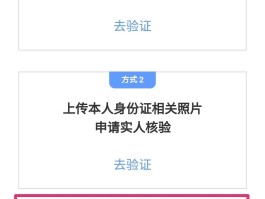 验证码平台怎么使用的