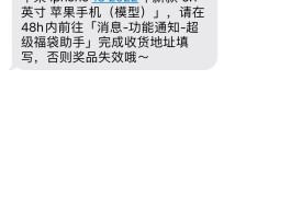 iphone收不到银行短信怎么回事