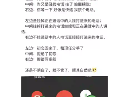 关于电脑打电话别人听不见我说话怎么办呀怎么回事的信息