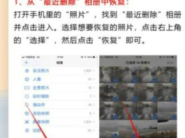 短信息软件不小心删了怎么恢复正常