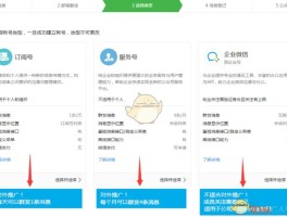 400电话能申请微信吗怎么申请