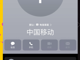 免费的回拨电话软件有哪些呢苹果