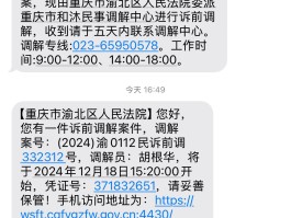 121231306短信收到违章