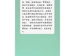 给1069发短信他们收的到么