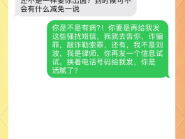 短信广告模板怎么设置的