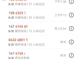 手机短信骚扰投诉电话是多少号码