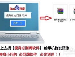短信平台哪家好用一点的软件