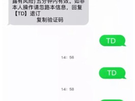 短信的报警号码是多少啊怎么查询