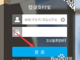 验证码短信平台可注册支付宝账号吗