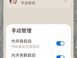 手机收不到短信了怎么办呢华为
