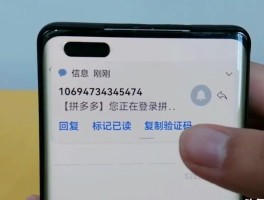 短信验证码怎么设置才能自动填充信息呢苹果手机的简单介绍