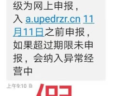 为什么转账收不到短信通知