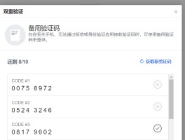 验证码平台接收短信怎么设置时间长短